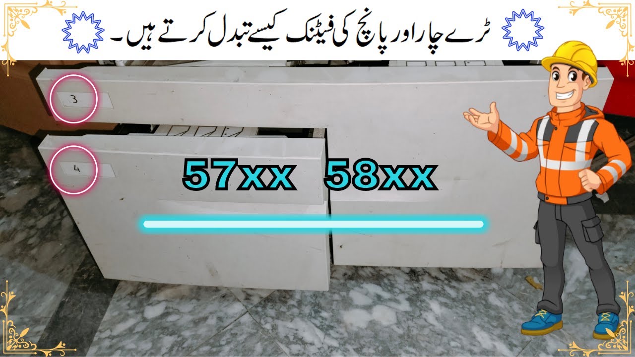 How to Change Feeding Rollers Tray No 3 & 4 | Xerox Machine Tray No 3 & 4 Feeding @Xerox_5855