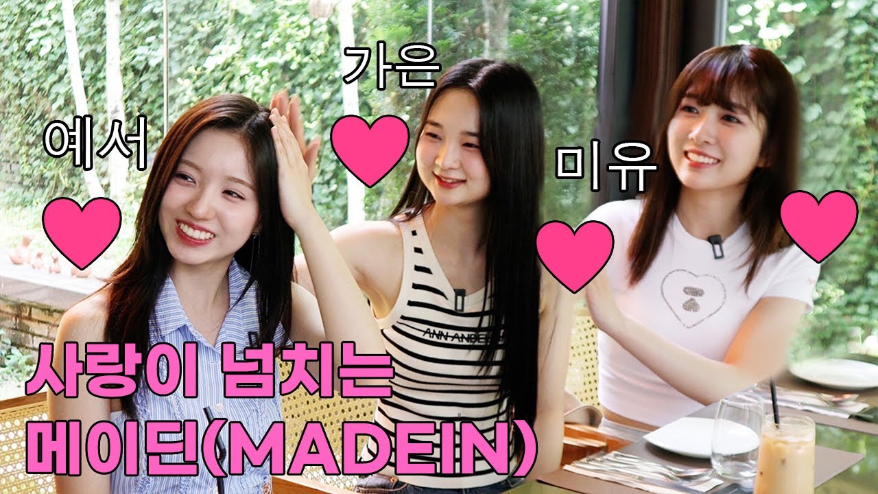[ENG] 메이딘 미유 예서 가은|돌식탁 EP.32🍚| 메이딘 외모체크 했더니 사랑만 넘쳐나잖아~❤️|