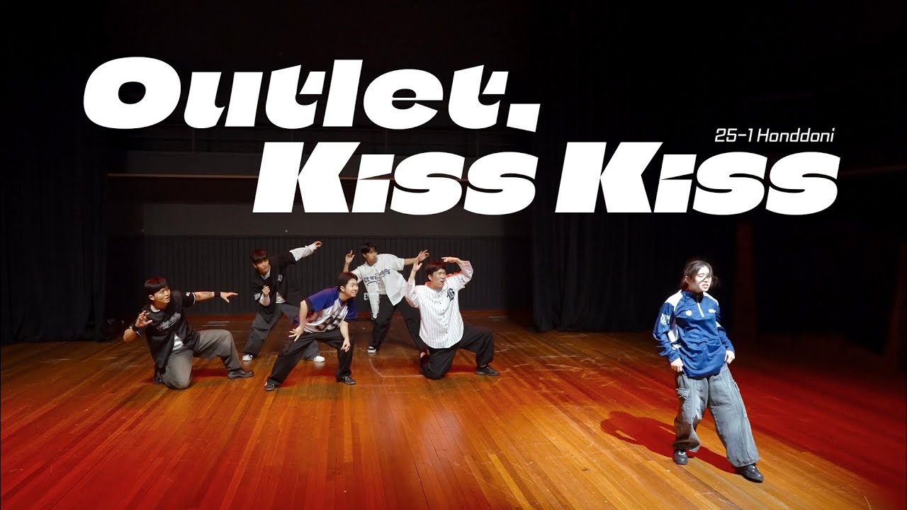 [Cover] Outlet - Desiigner 외 1곡 | Choreography by S-RANK | 혼또니 제 20회 정기공연 ‘WE DDON STOP’