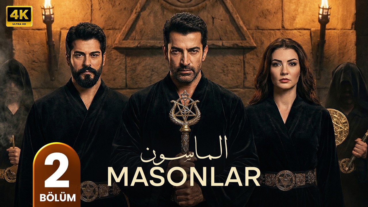 MASONLAR | 2.Bölüm | Kenan İmirzalıoğlu | Yeni Diziler 2026 | Yeralti - Türk Dizileri
