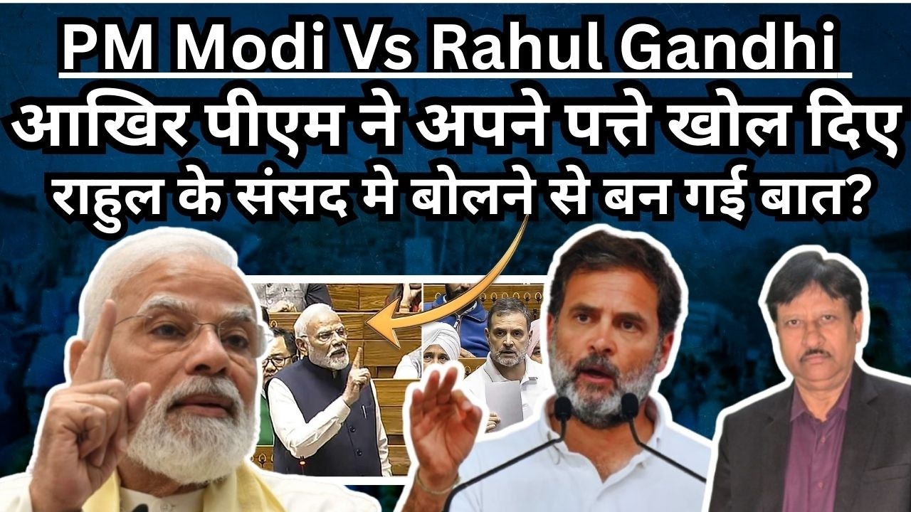 48 Hours of Political Drama: Book Row, PM Absence and Parliament Uproar  I upnews 9