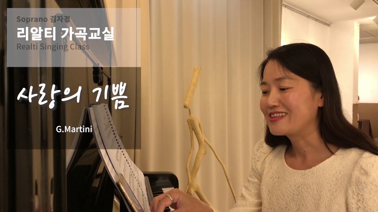 Piacer d'amour  사랑의기쁨 Plaisir d'amour 장 폴 에지드 마르티니 Jean Paul Égide Martini