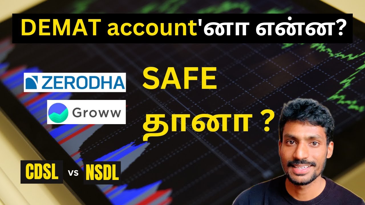 DEMAT account'ல் STOCKS வைத்திருப்பது SAFE'ஆ?  | Trading Account vs Demat Account | CDSL vs NSDL