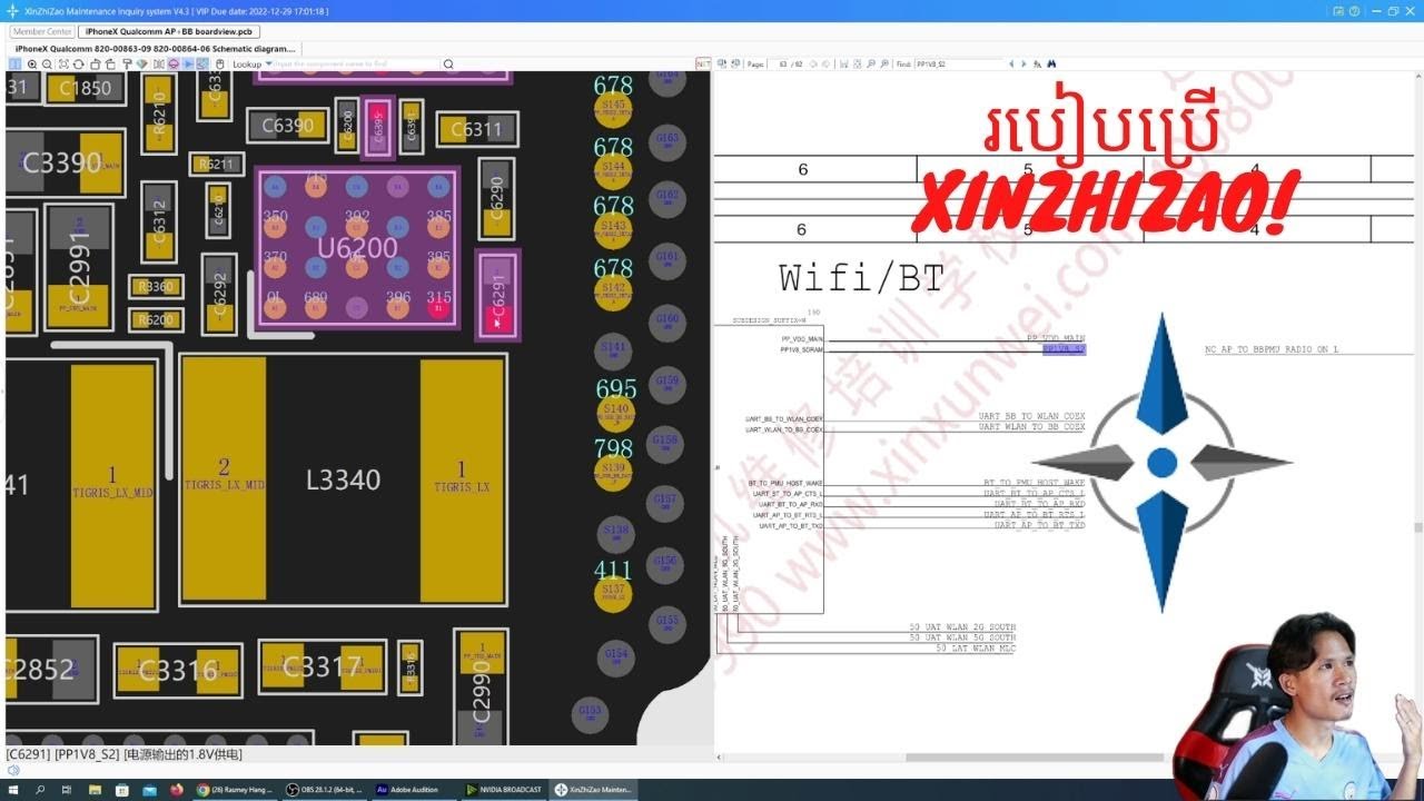 របៀបប្រើកម្មវិធី Xinzhizao