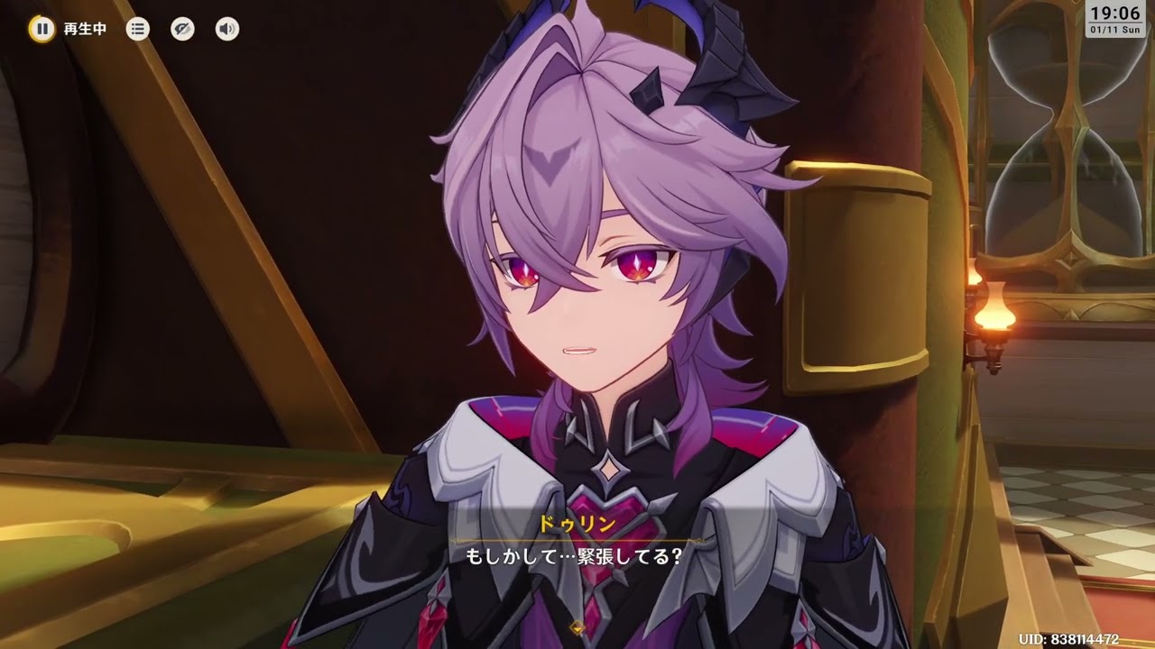 LunaⅢ ドゥリン伝説任務５