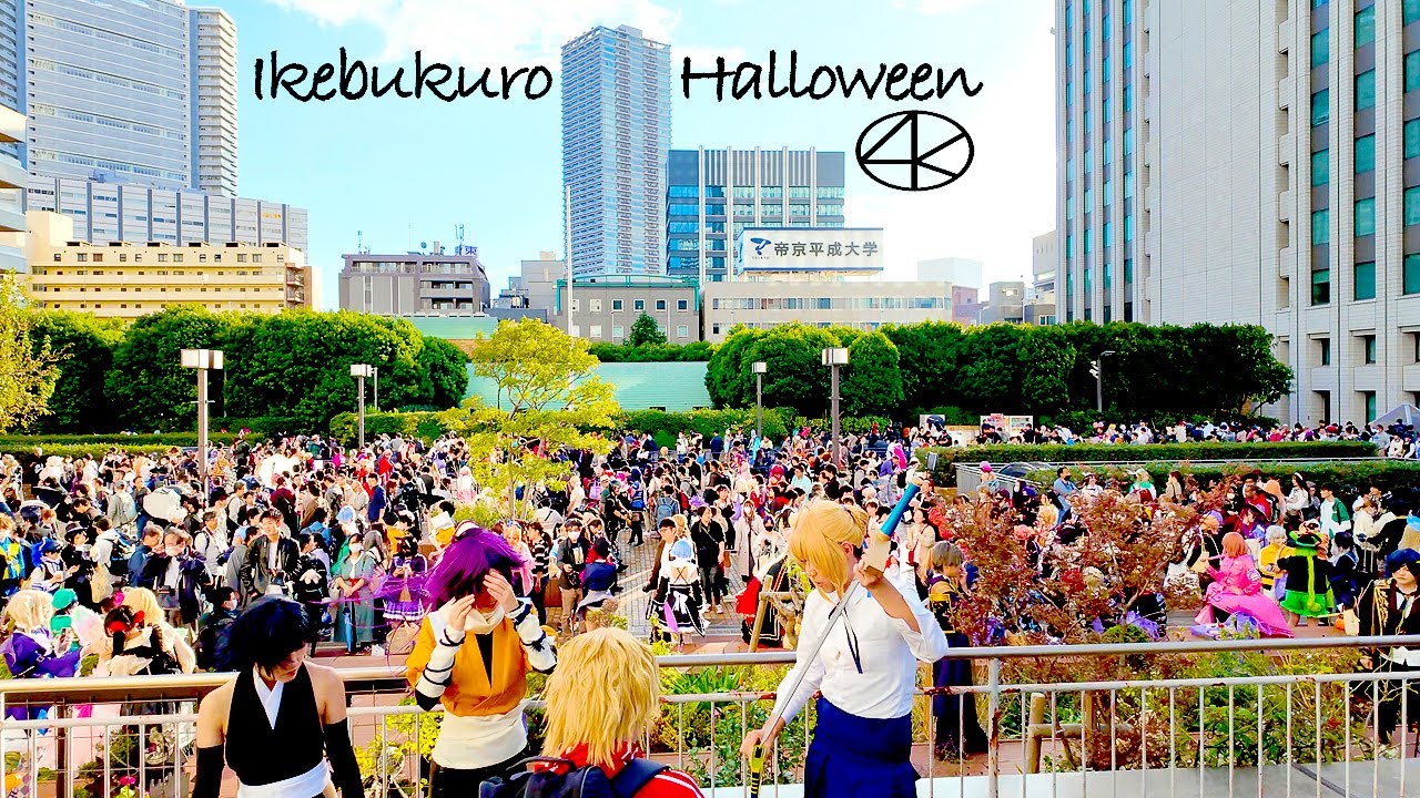 4K【池袋ハロウィン】コスプレフェスと休日 2023 東京 Japan