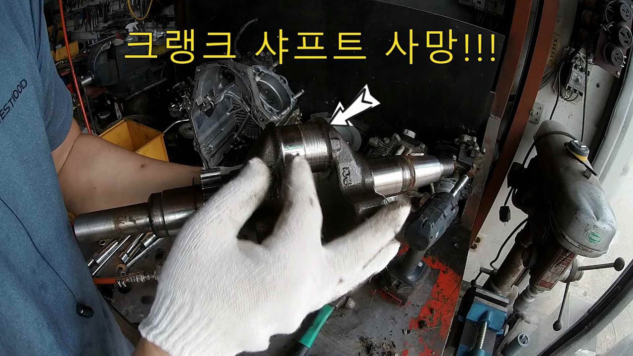 엔진오일을 잡아먹는 HONDA GX630 엔진 분해와 진단, 그리고 교환