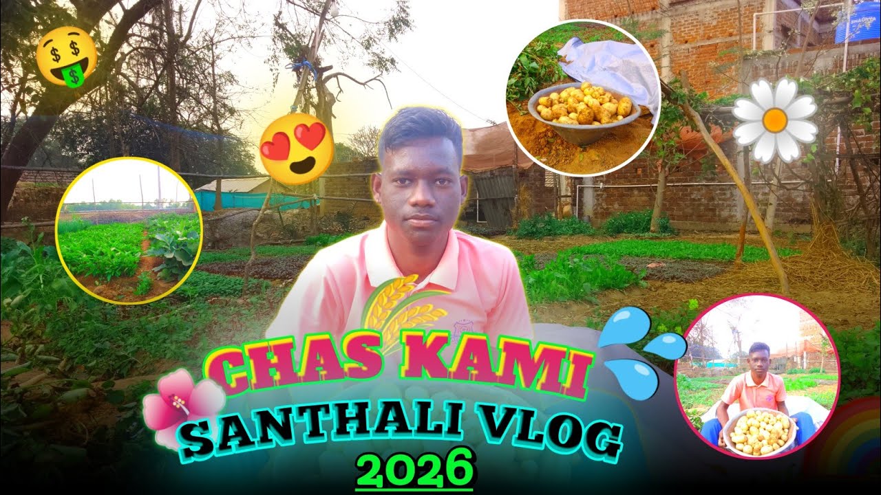 FIRST TIME INAH DHER SABJI CHAS HUY NA🌾 #viral #trending #vlog
