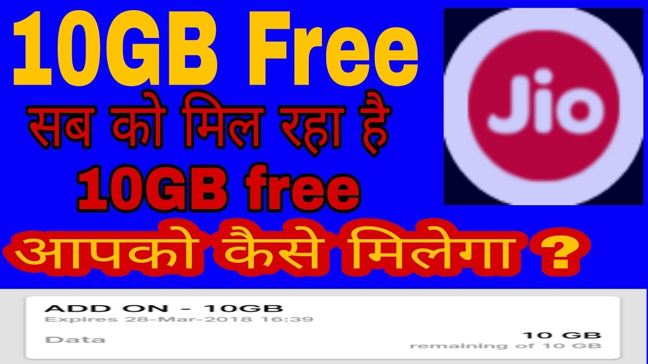 Jio 10GB Data Free | How to Get Jio 10GB free Data Using Jio TV App