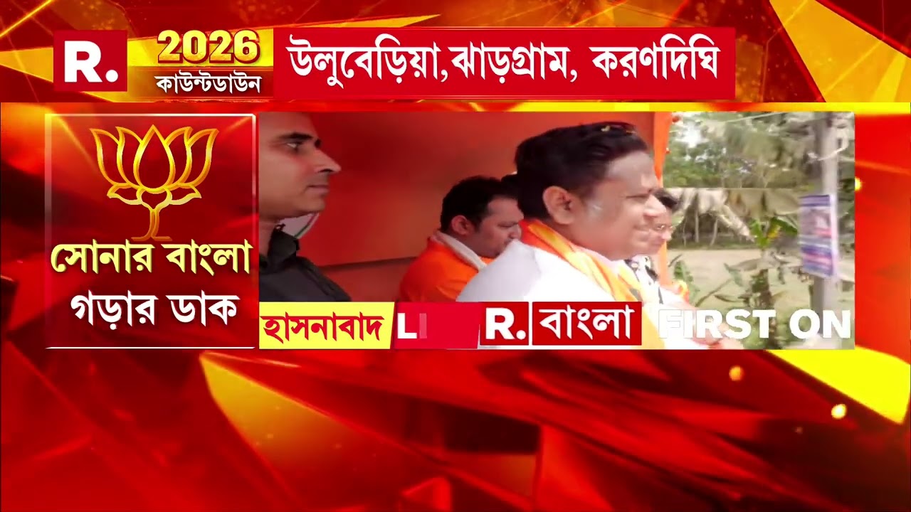‘তৃণমূলকে চায় না বাংলা, মমতা সরকারকে বিদায় নিতে হবে। সংখ্যালঘু ভোট হাতছাড়া মমতার’: সুকান্ত মজুমদার
