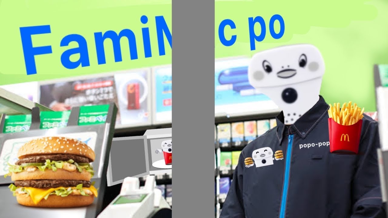 【ファーストテイク】ファミマックぽ Remix【MV】入店音/THE FIRST TAKE