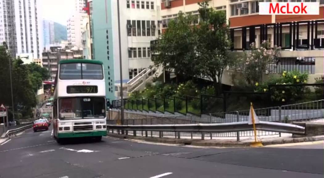 巴士爬坡實錄 + 驚嚇慢車之選 @ 香港仔水塘道