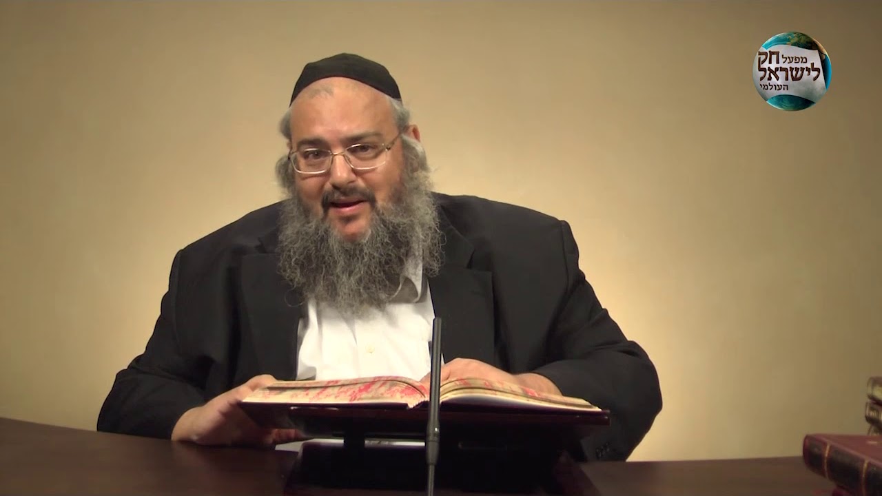שיעור בספר חק לישראל יום שישי פרשת בהר נמסר ע