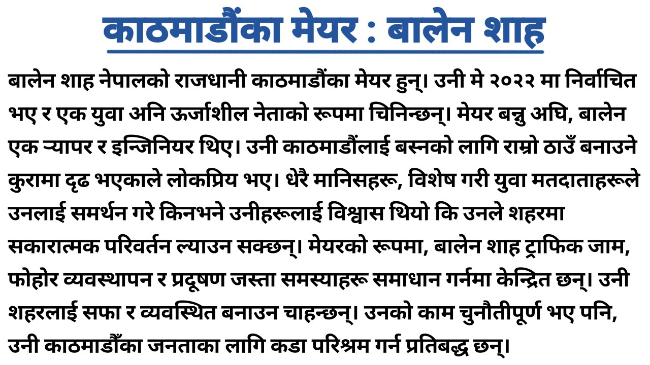 नेपालीलाई अङ्ग्रेजीमा सजिलै उल्था गर्न यी कुराहरू नजानी हुँदैन || Learn These Translation Skills