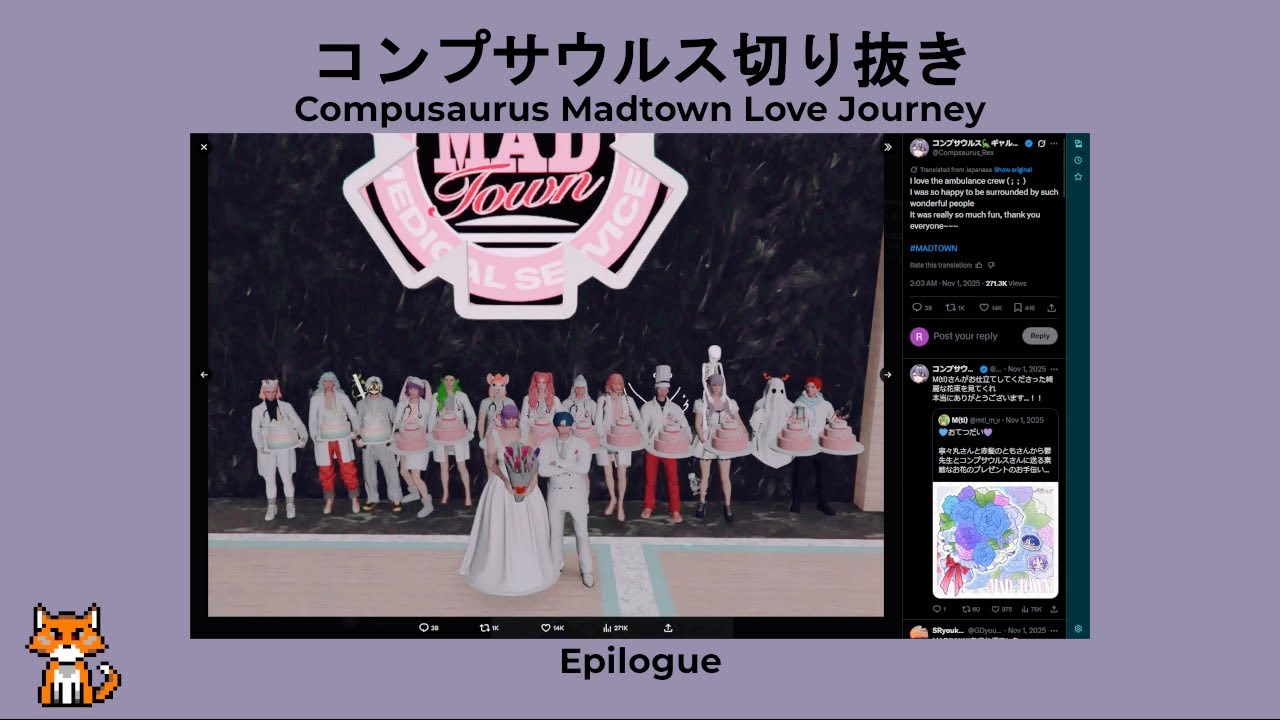 【MADTOWN】Compusaurus Madtown Love Journey - Epilogue【Uniraid ENG SUB/Compusaurus】