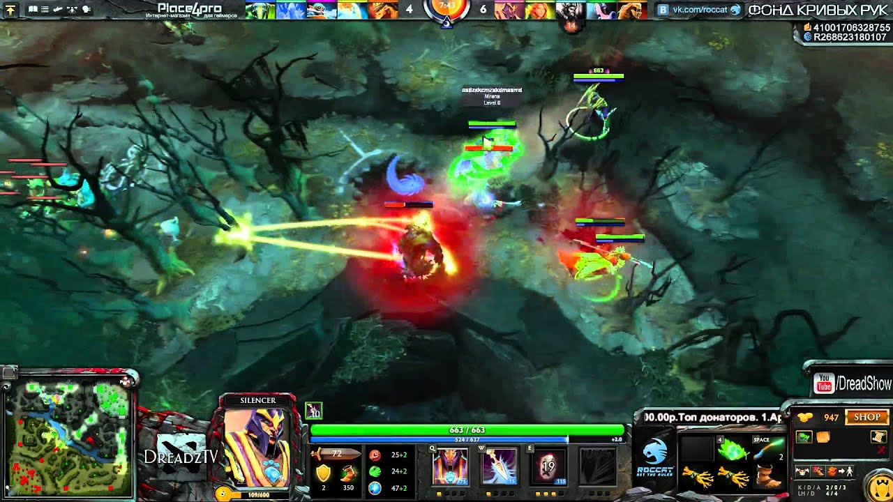 Dread стрим Dota 2. 16.12.2013 часть 1.