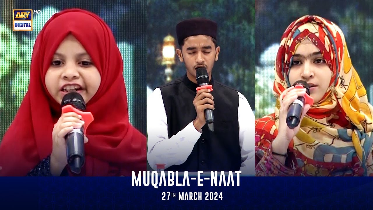 Muqabla-E-Naat | Shan-e- Sehr | EP 16 | Waseem Badami | 27 March 2024