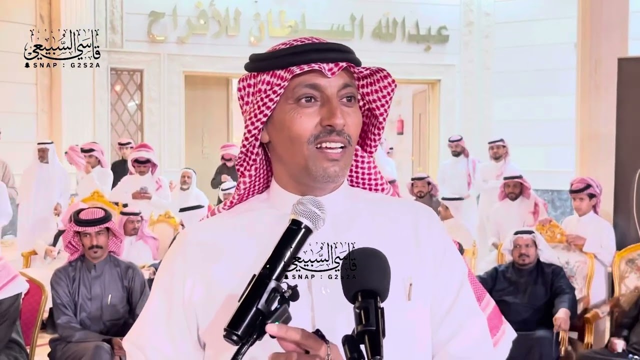 عرضة سبيع -مقعد الدويدير زامل الحميدي مدشوش ابو زوايد مسفر بن هيف - ثعيل- عجلان- ناجي سالم- نجا سالم