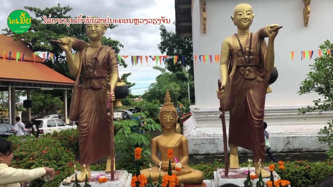 #ສຸດຍອດລໍາເມີ້ຍຊາຍສຽງຫວານຊຶ້ງກິນໃຈ ມີເອກະລັກສະເພາະ ເປັນອະມະຕະຕະຫຼອດການ