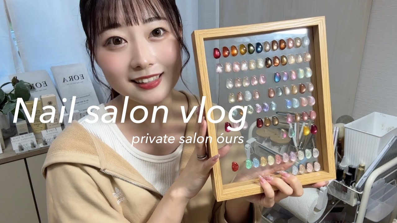 #6 【カラーチャート作り直しました🎨】カラーチャート作成 l 購入品紹介🛍️ l 当サロンの使用ジェル紹介　l おすすめのマグネット・フラッシュジェル紹介✨l 事務作業日の様子📝