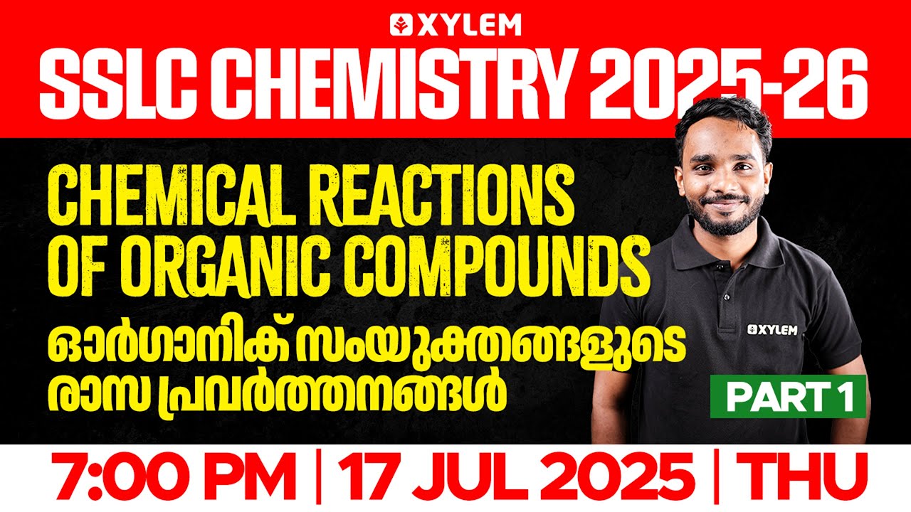 SSLC Chemistry | Chemical Reactions of Organic Compounds : Part 1 | Xylem SSLC