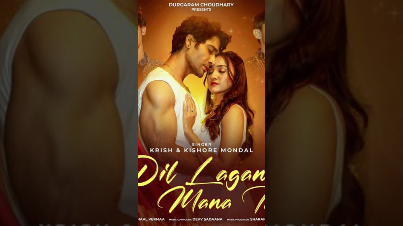 Dil Lagana Mana Tha (Slowed + Reverb) | Kishore Mondol, Krish | Kunaal Vermaa | KK.LOFI94 