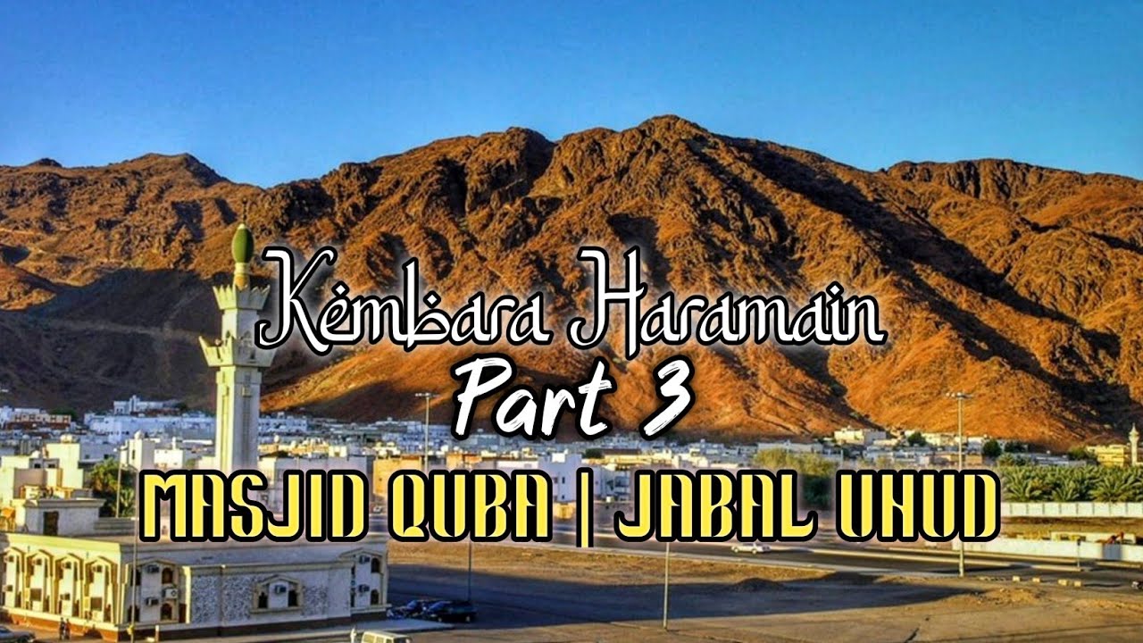 Kembara Haramain Part 3 | Masjid Quba | Jabal Uhud | MH20/03 (Bas1) #andalusiatravel #madinah