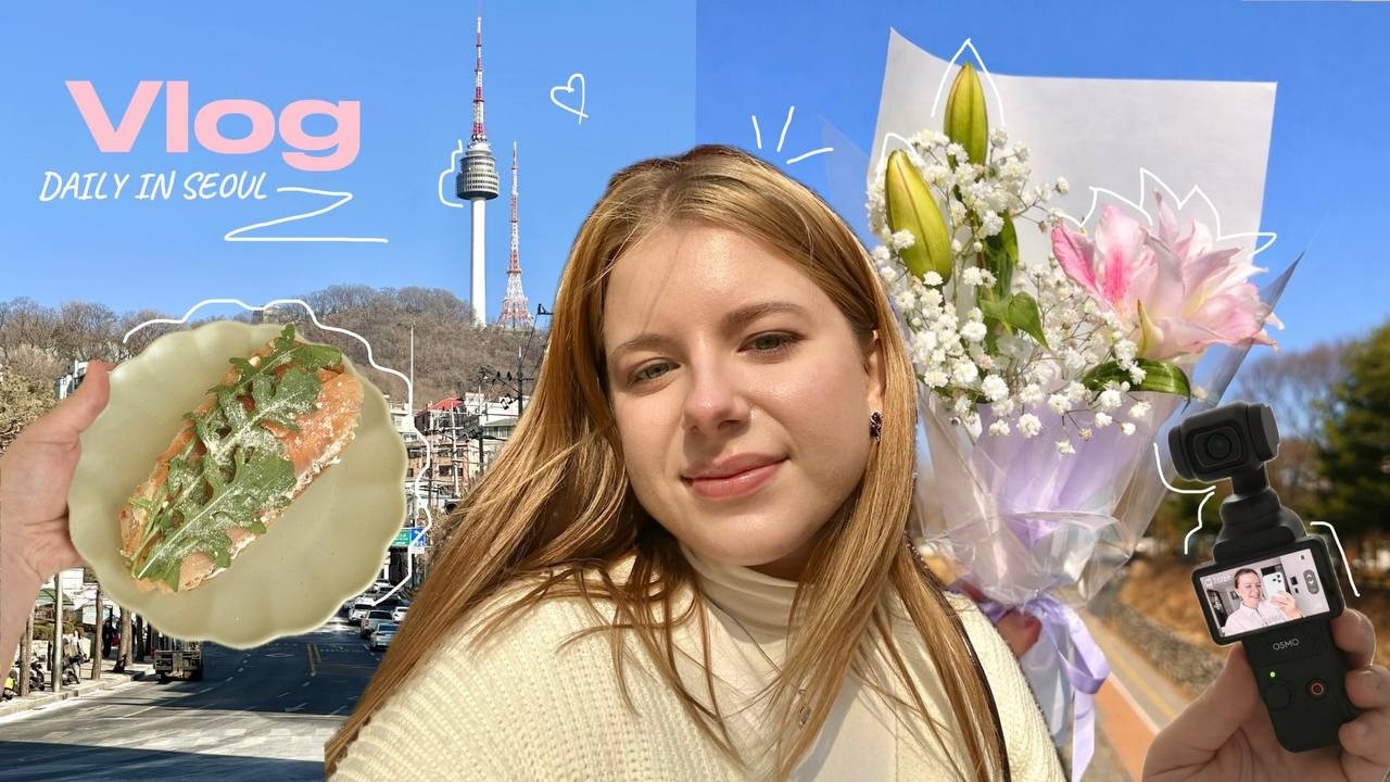 Yerim's Diary | A Day in My Life in Korea | Seoul Vlog