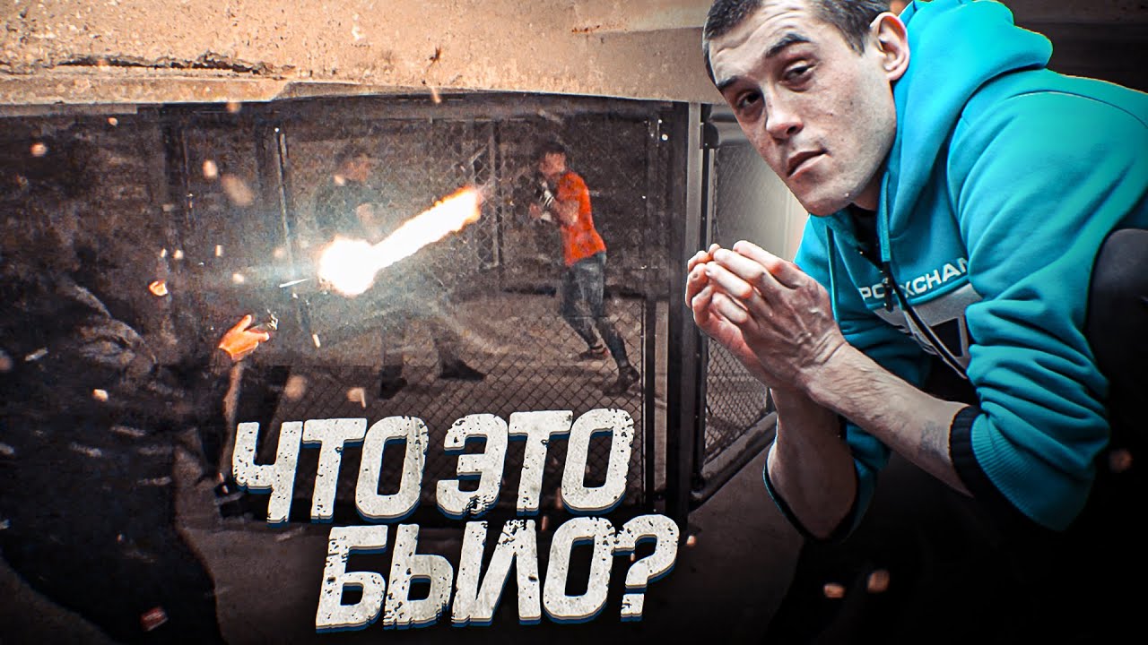 СТРЕЛЬБА В ПОДВАЛЕ! ЧТО БЫЛО В ТОМ ЛЕСУ?
