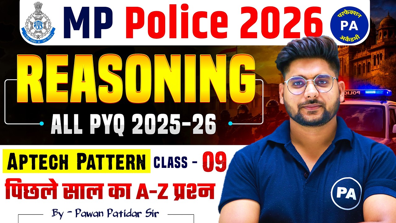MP Police 2026 Reasoning | MP Police 2025 Reasoning PYQ - 09 | Reasoning By Pawan Patidar SIr