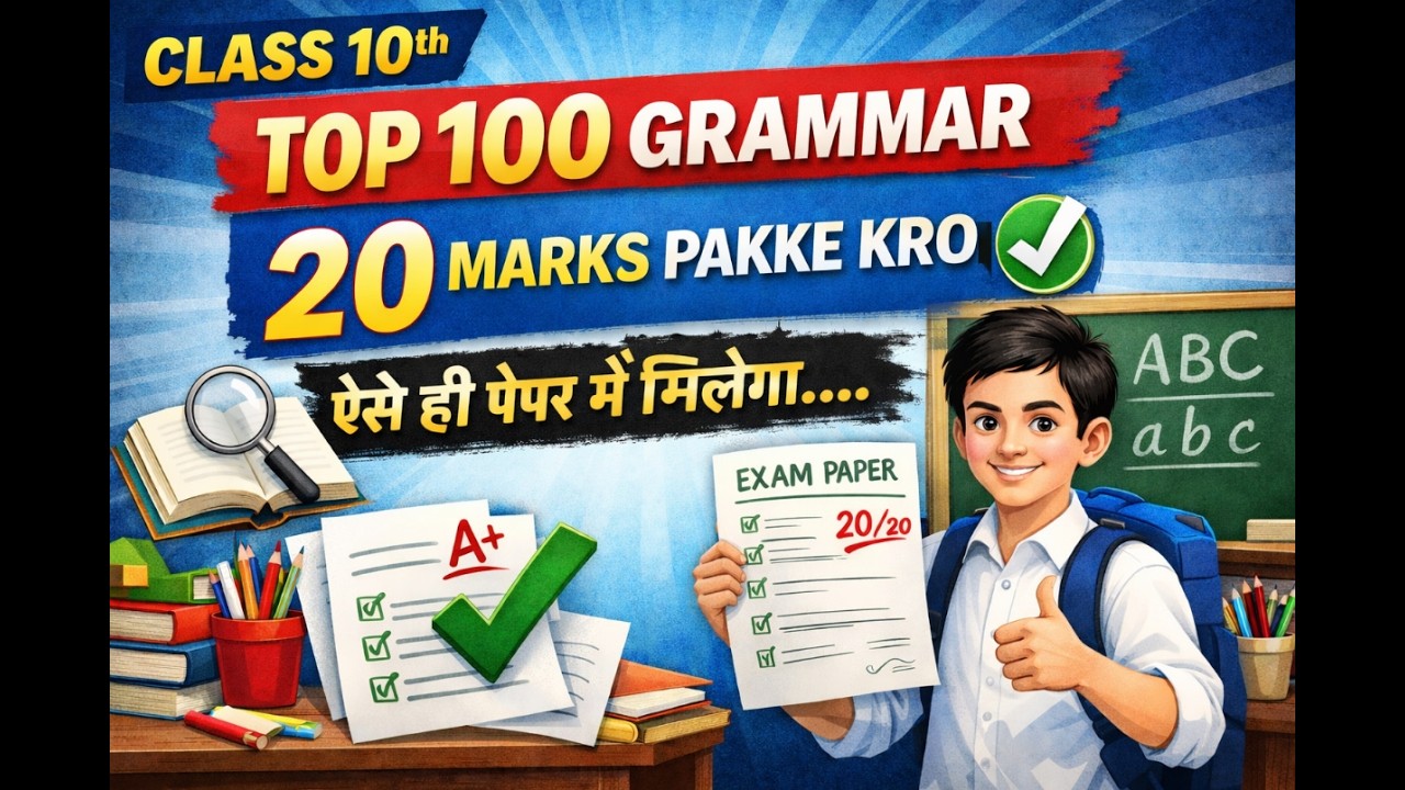 Class 10th English Grammar Revision One Shot | Grammar Marathon for Board Exam | By Krishan Murari