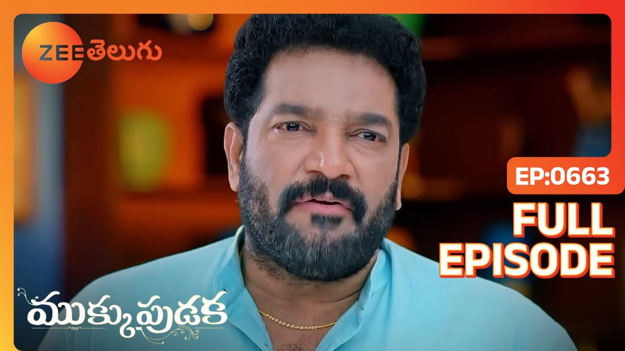 Alekhya భయపడుతుంది, Krishna అనుమానించబడతాడు. | Mukkupudaka | Full Ep. 663 | ZEE Telugu