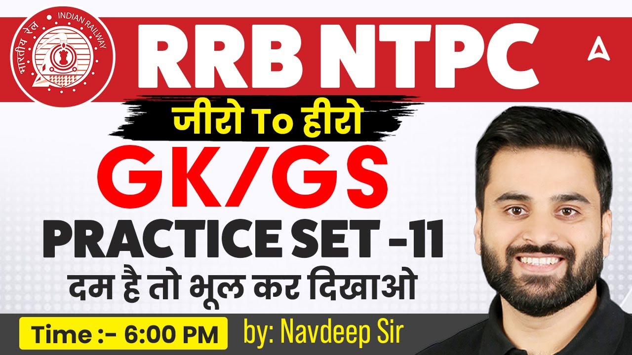 RRB NTPC GK GS Practice Set | RRB NTPC GK/GS Classes 2026 | RRB NTPC Classes 2026 | Navdeep Sir