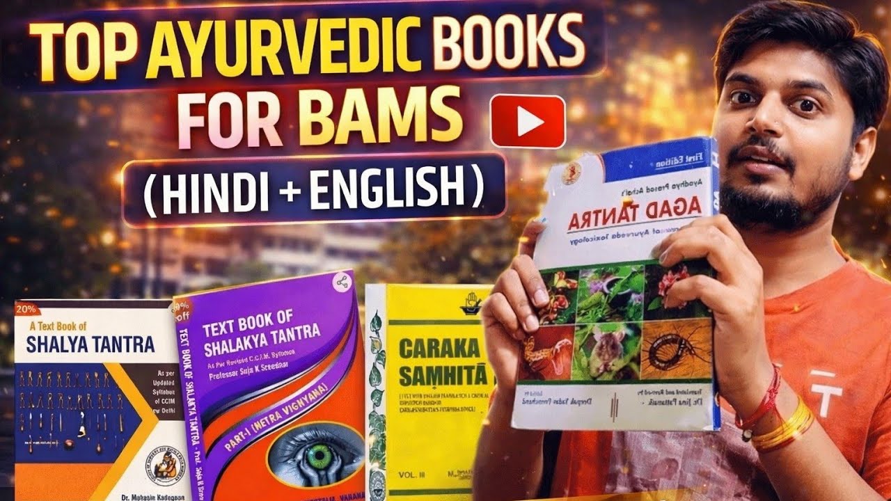 TOP AYURVEDIC BOOKS /BEST BUY / HOW TO PASS | #BAMS#NEET#AYURVEDA #bams #AyurvedicBooks