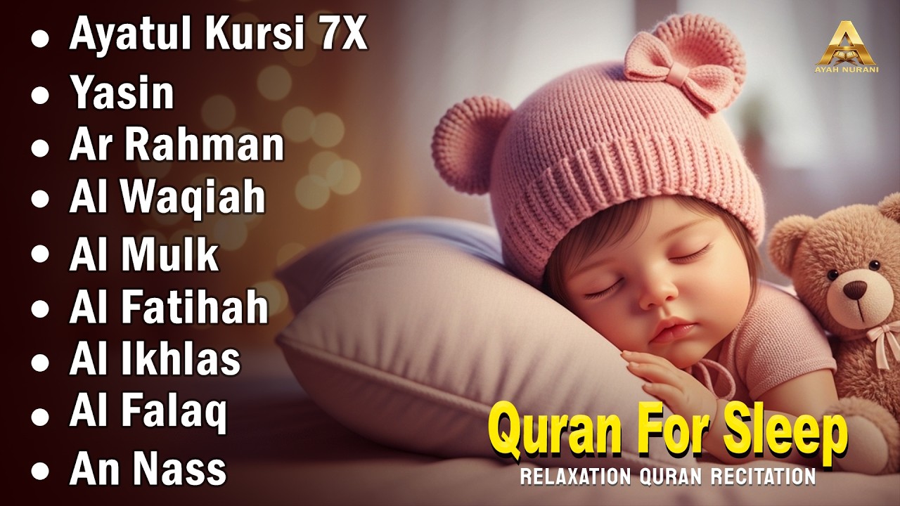 Uyqu uchun Quran | Dam olish uchun tinchlantiruvchi oyatlar | Oyat Kursiy, Yasin, Arrahman Ala Aqel