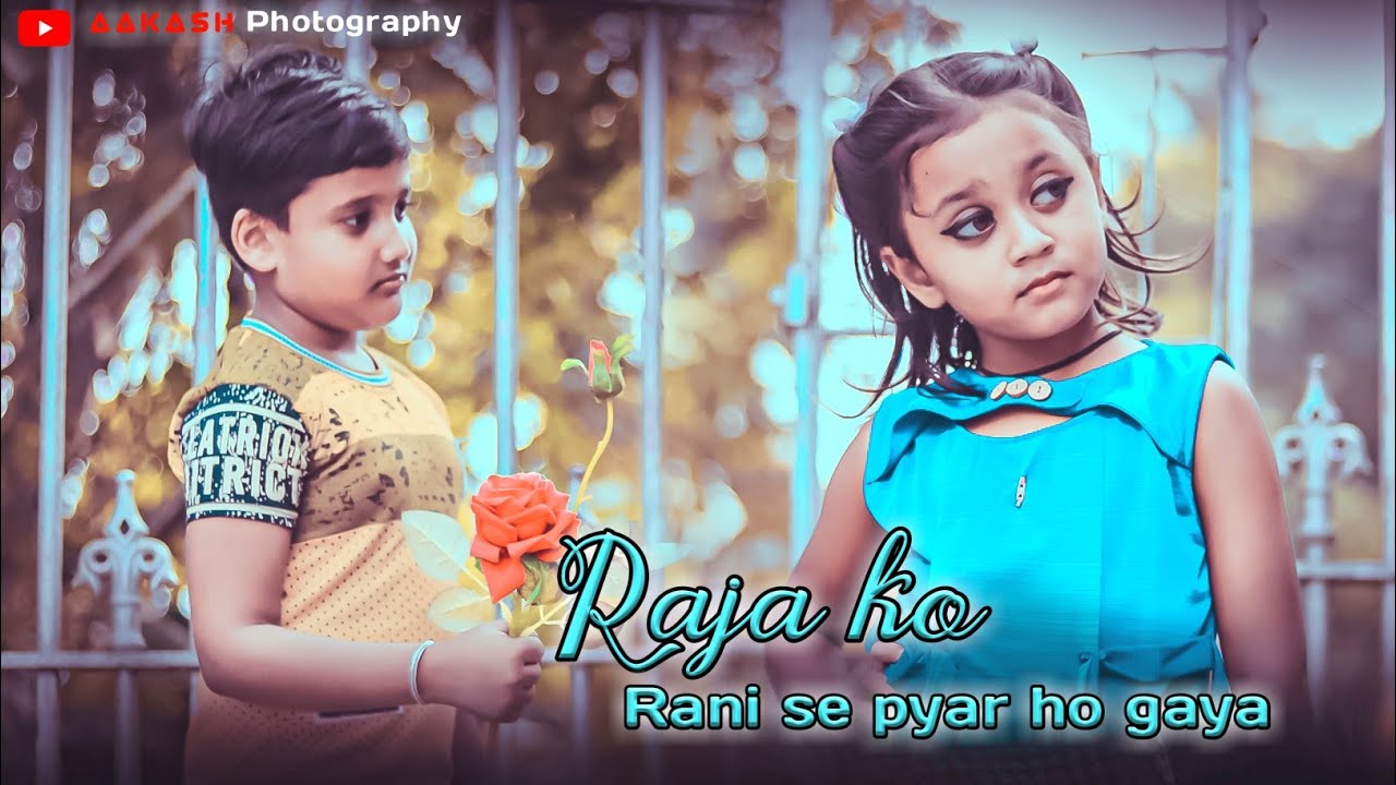 Raja Ko Rani Se Pyar Ho Gaya | children cute love story| Akele Hum Akele Tum | Aakash Photography