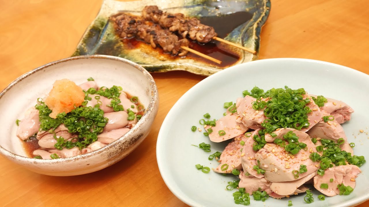 鶏レバーの血抜きの下処理と、低温調理のレバ刺し風で安全に食べられる作り方！
