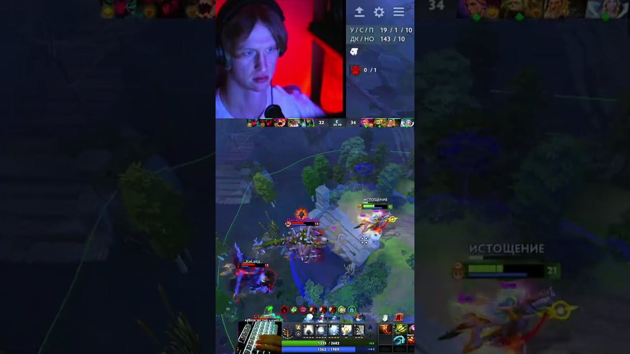 KOTL KILLER