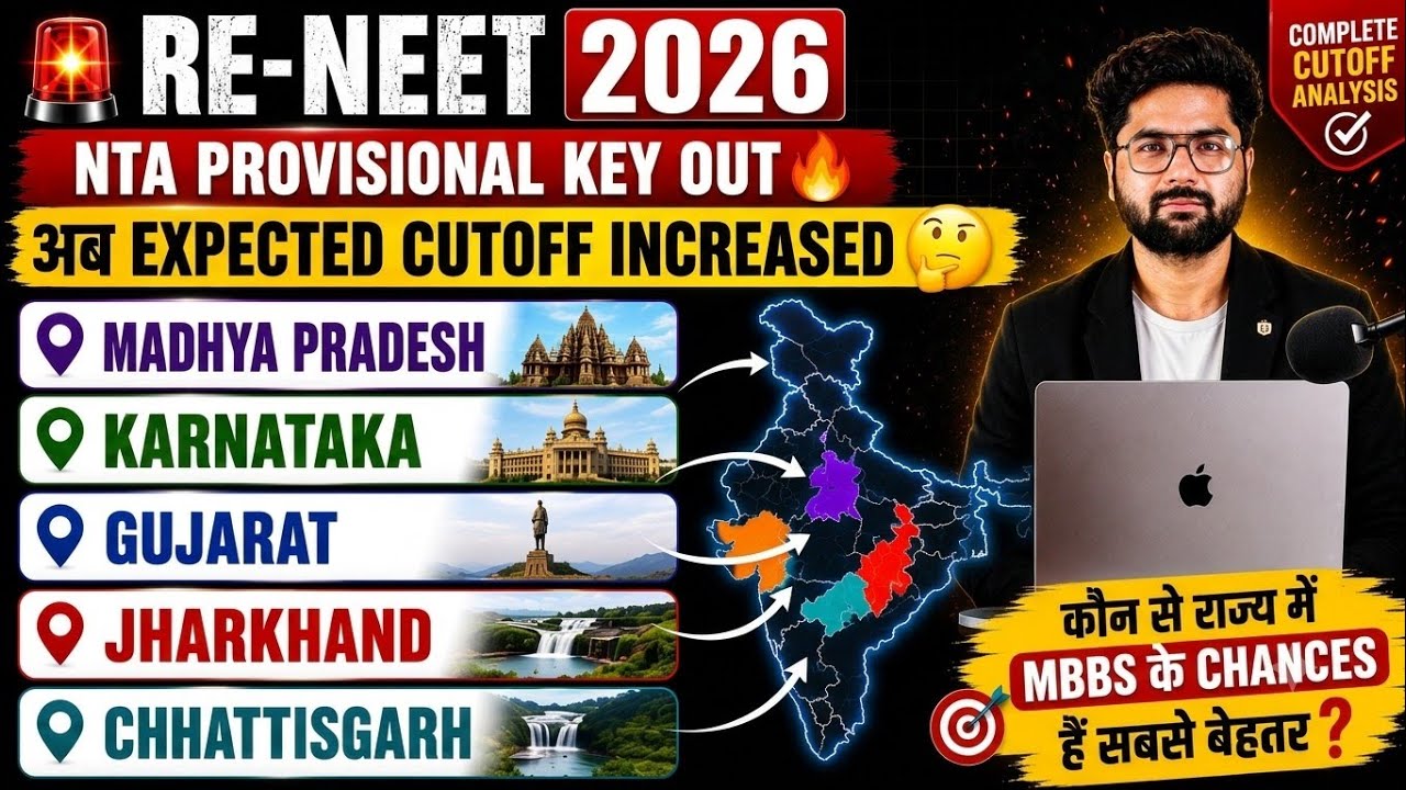 RE-NEET 2026 STATE-WISE EXPECTED CUTOFF ‼️ MADHYA PRADESH ! GUJARAT ! KARNATAKA ! JHARKHAND ! #neet