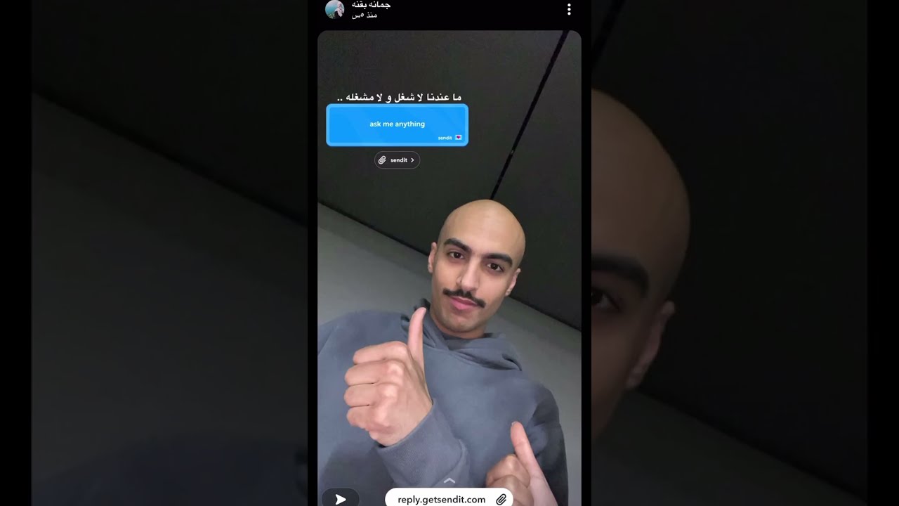 يوميات جمانه بقنه فقرة اسئلة المتابعين مع معاذ
