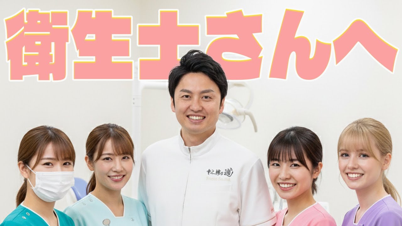 【衛生士さん必見】仮歯がうまく作れない…そんなあなたへ技工士からのアドバイス