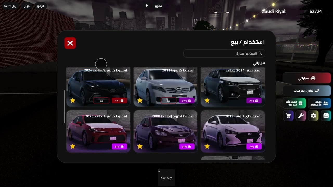 Roblox_20260312195251