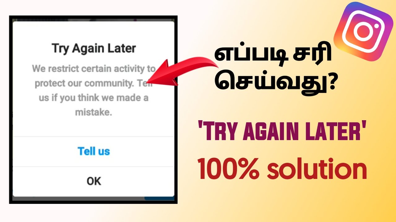 How to fix try again later problem on Instagram | Tamil