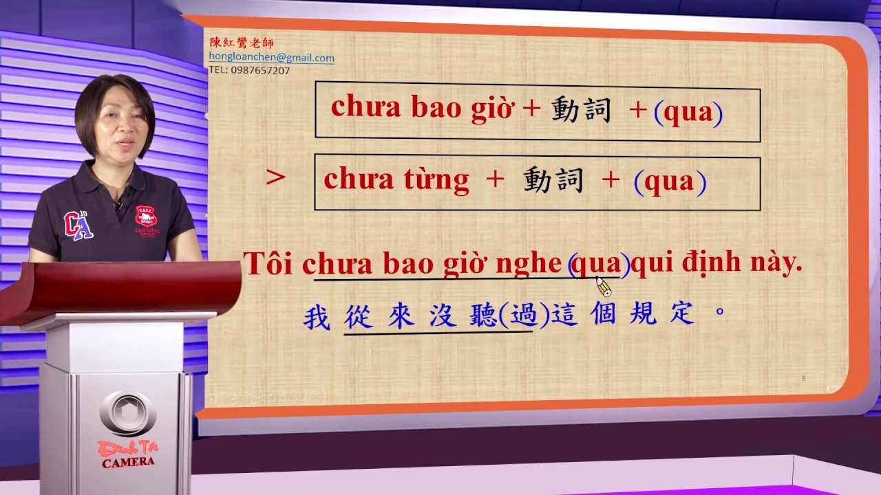 用成語來學越南語 8 - 不見棺材，不落掉淚