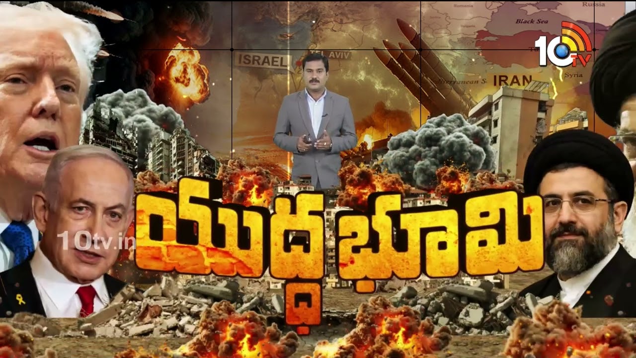 Iran Missile Attack: వేర్‎హౌస్‎పై ఇరాన్ మిసైల్స్ దాడి | Iran &  Israel War Updates | 10TV News