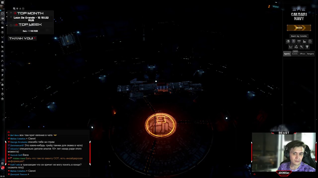 Alpha PVE контент в ВХ 🔥 В сквозь С3 к Омеге!