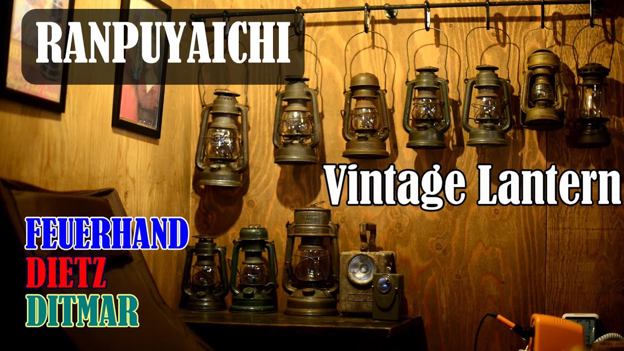 【キャンプギア】洋燈屋ICHIさんのビンテージランタン大集合！！