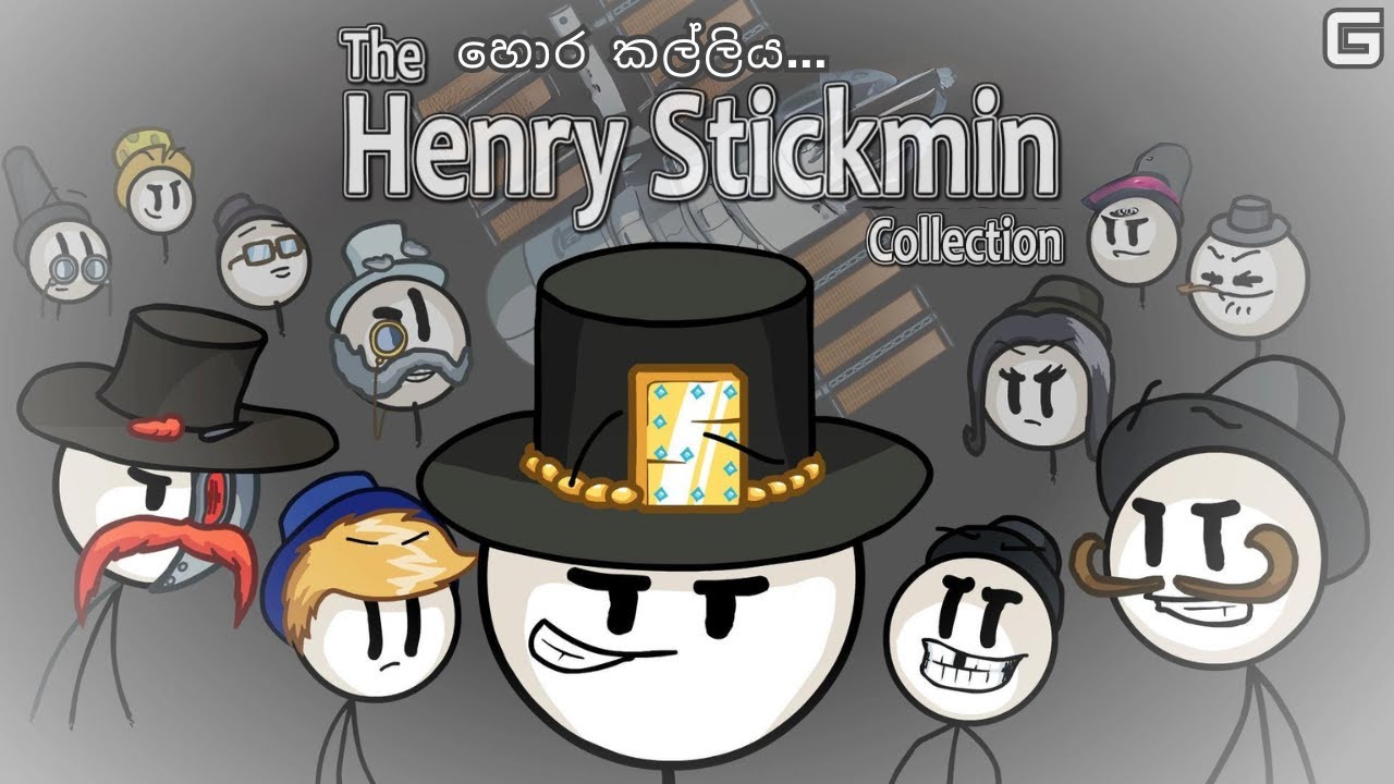 හොර කල්ලිය | The Henry Stickmin Collection - Sinhala Gameplay | Toppat 4 Life