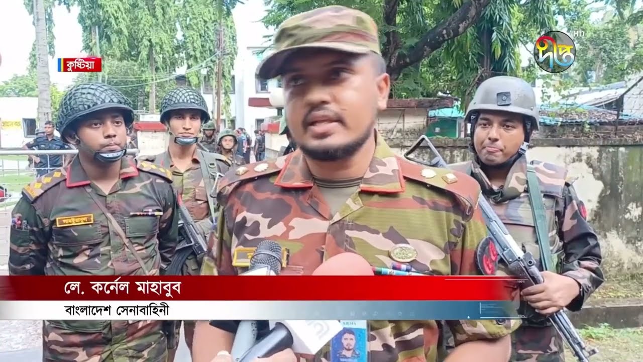 কাশিমপুর কারাগার থেকে পালালেন ২০৯ বন্দি | Kashimpur Jail | Gazipur | Deepto News