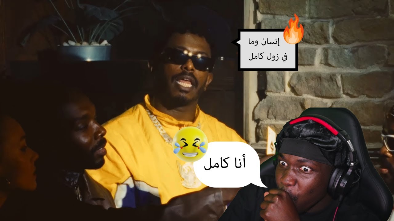 reacting to Hleem Taj Alser - Foul (Official Music Video)